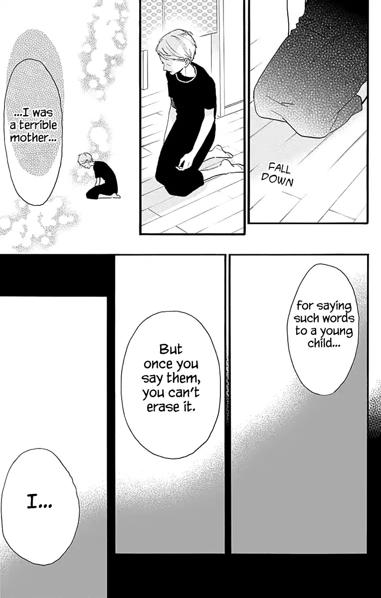 Tsubaki-chou Lonely Planet Chapter 75 page 24 - Chapter 75