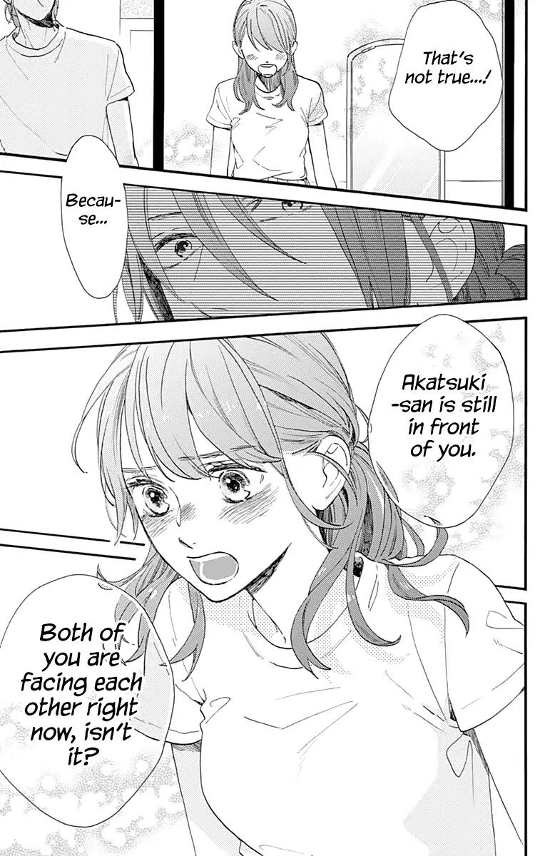Tsubaki-chou Lonely Planet Chapter 75 page 26 - Chapter 75