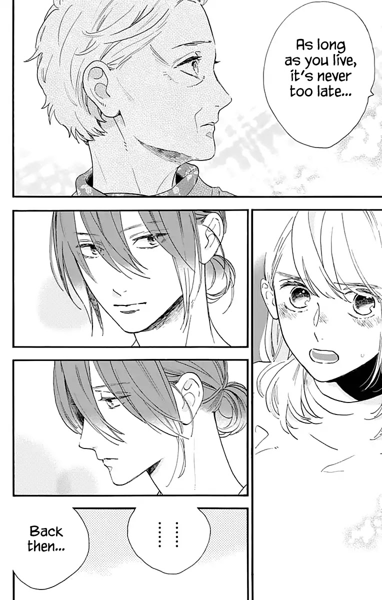 Tsubaki-chou Lonely Planet Chapter 75 page 27 - Chapter 75
