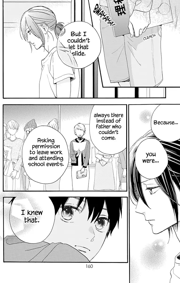 Tsubaki-chou Lonely Planet Chapter 75 page 29 - Chapter 75