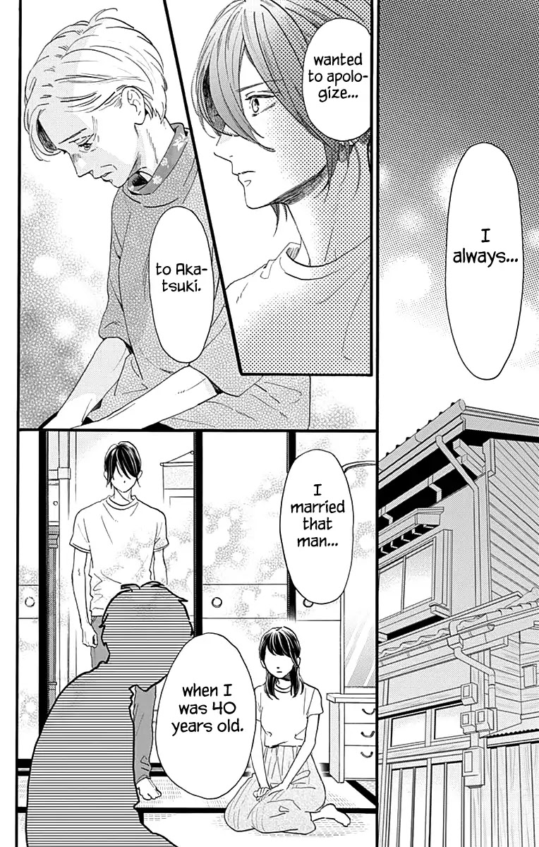 Tsubaki-chou Lonely Planet Chapter 75 page 3 - Chapter 75