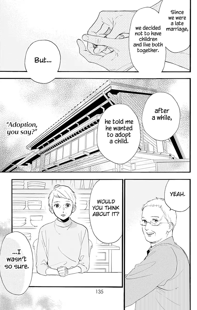 Tsubaki-chou Lonely Planet Chapter 75 page 4 - Chapter 75