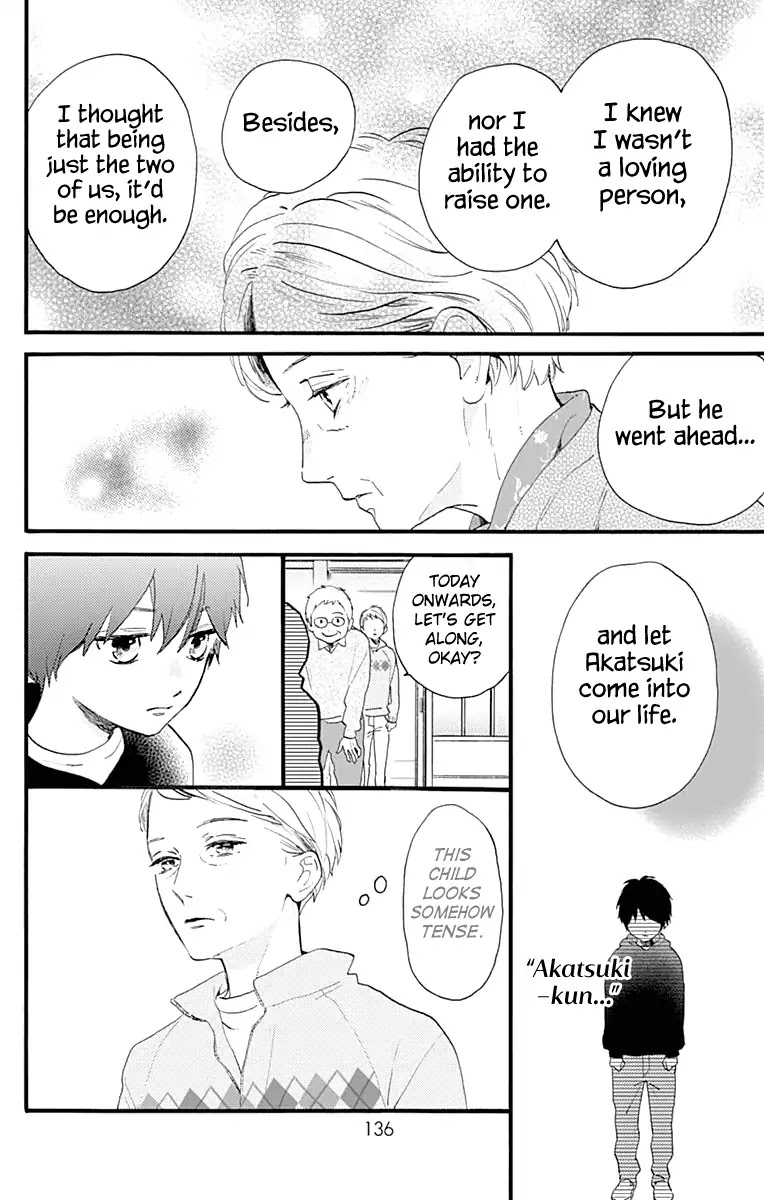 Tsubaki-chou Lonely Planet Chapter 75 page 5 - Chapter 75