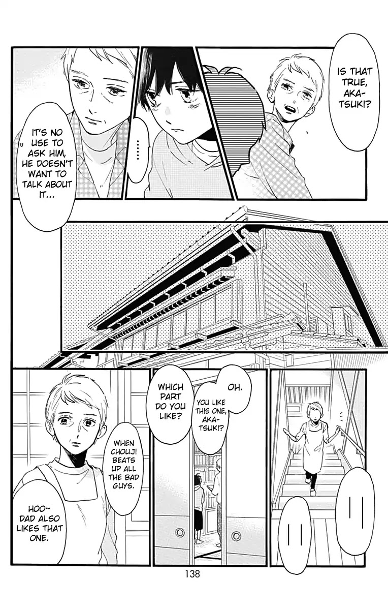 Tsubaki-chou Lonely Planet Chapter 75 page 7 - Chapter 75
