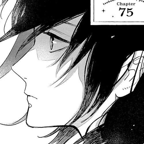 Tsubaki-chou Lonely Planet Chapter 75 cover