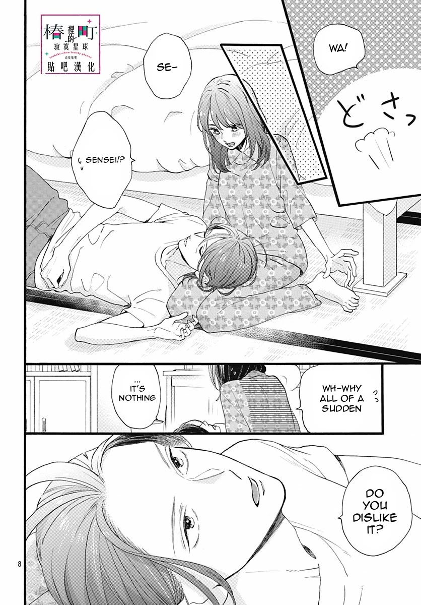 Tsubaki-chou Lonely Planet Chapter 76 page 10 - Chapter 76