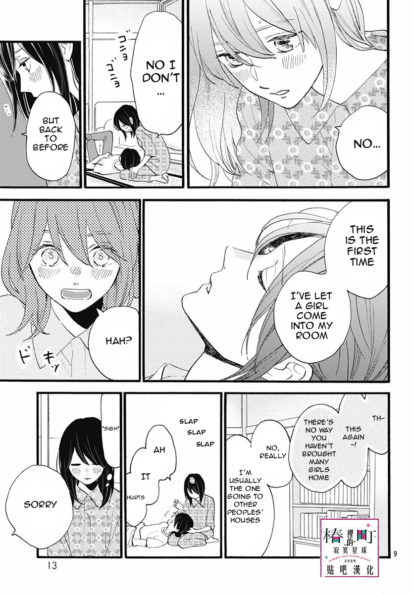 Tsubaki-chou Lonely Planet Chapter 76 page 11 - Chapter 76
