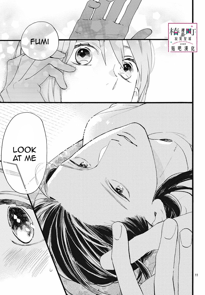 Tsubaki-chou Lonely Planet Chapter 76 page 13 - Chapter 76