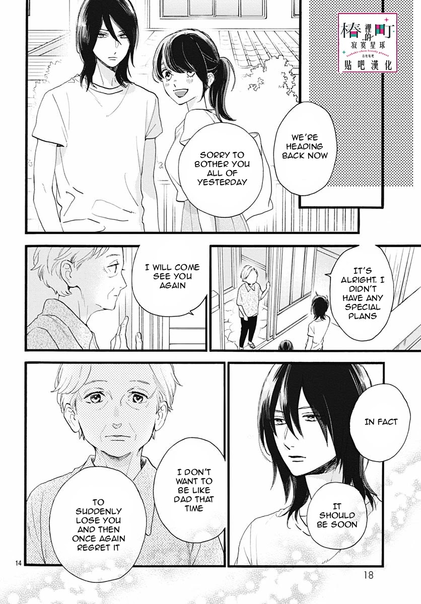 Tsubaki-chou Lonely Planet Chapter 76 page 16 - Chapter 76