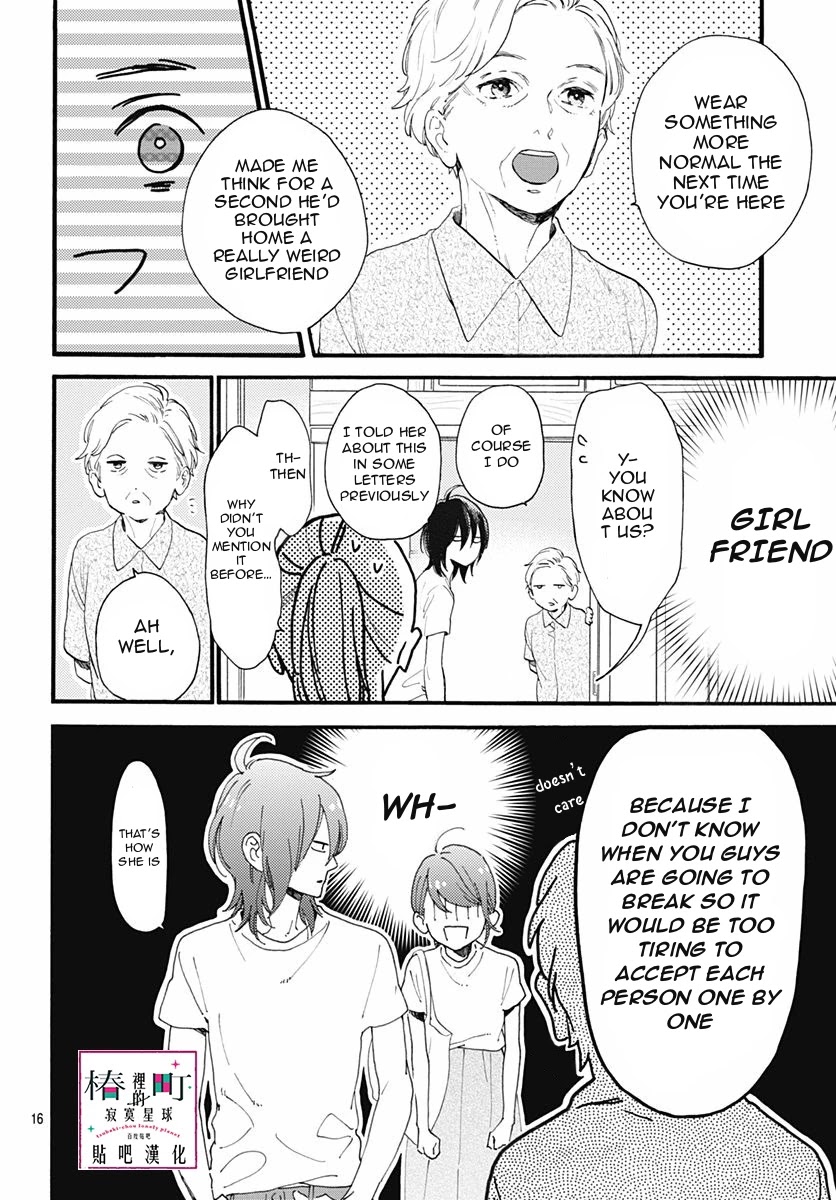 Tsubaki-chou Lonely Planet Chapter 76 page 18 - Chapter 76