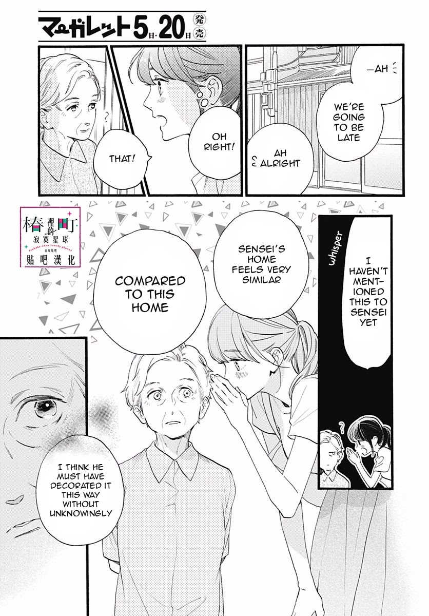 Tsubaki-chou Lonely Planet Chapter 76 page 19 - Chapter 76