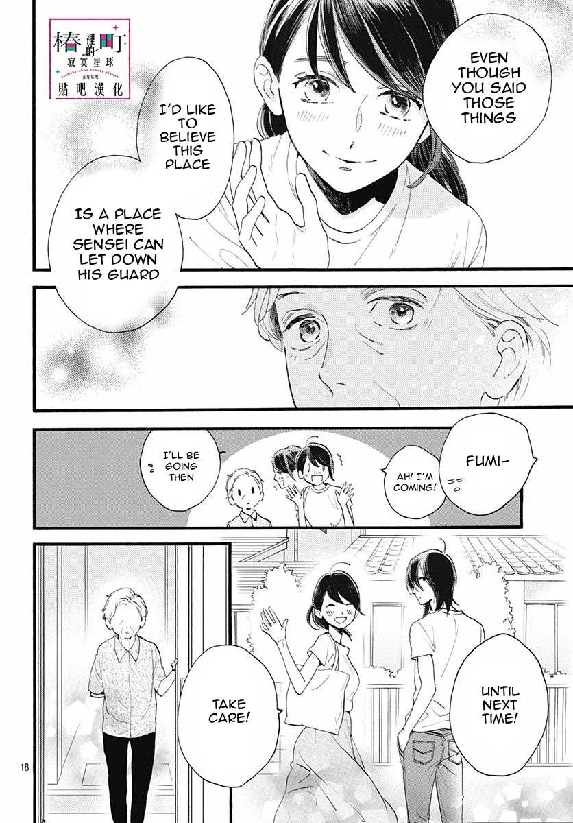 Tsubaki-chou Lonely Planet Chapter 76 page 20 - Chapter 76