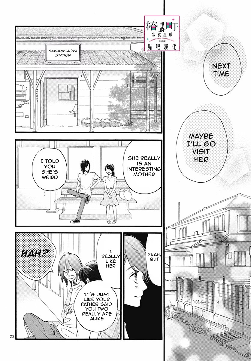 Tsubaki-chou Lonely Planet Chapter 76 page 22 - Chapter 76