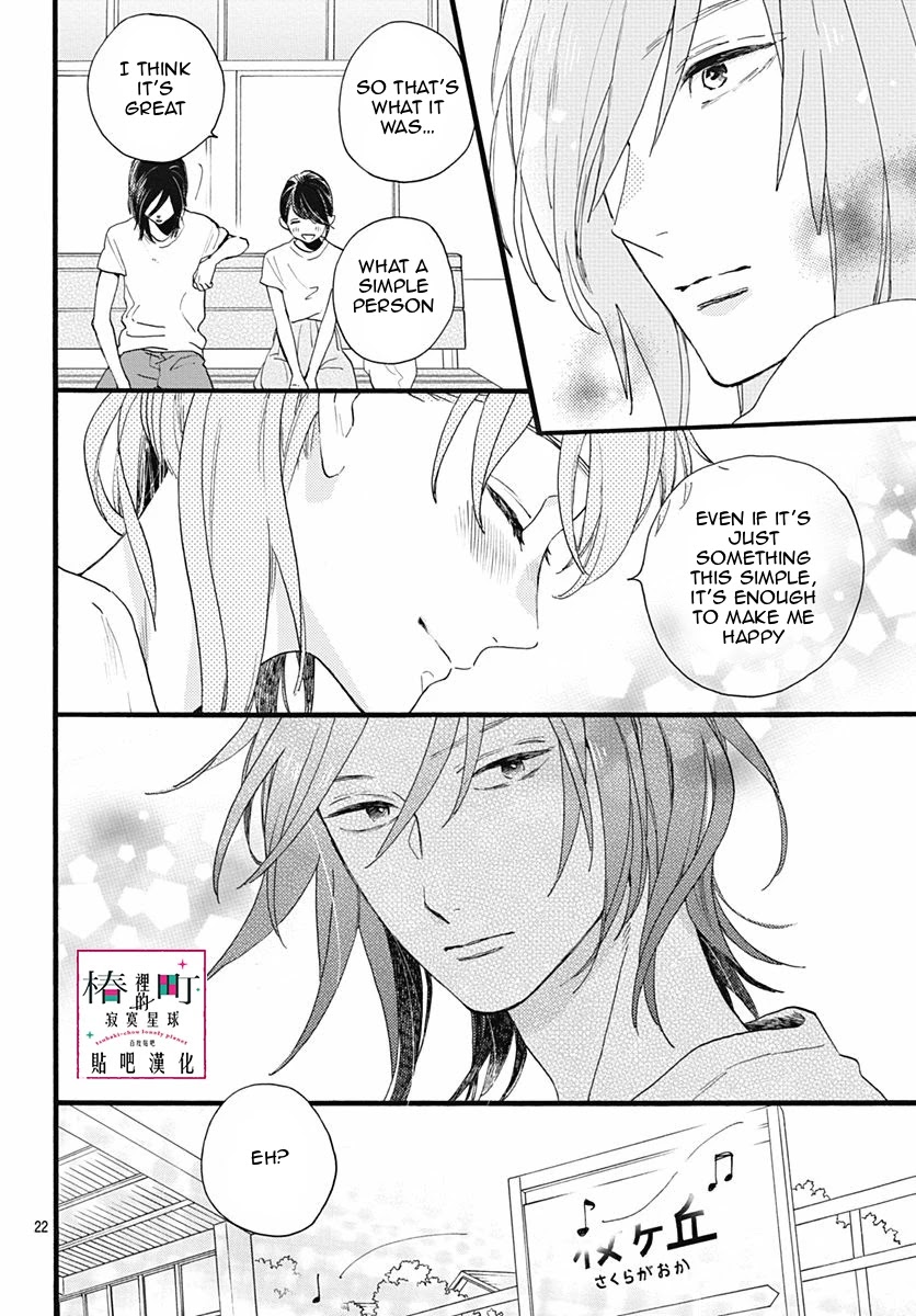 Tsubaki-chou Lonely Planet Chapter 76 page 24 - Chapter 76