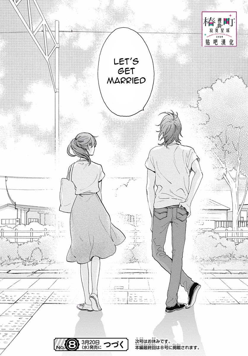 Tsubaki-chou Lonely Planet Chapter 76 page 29 - Chapter 76