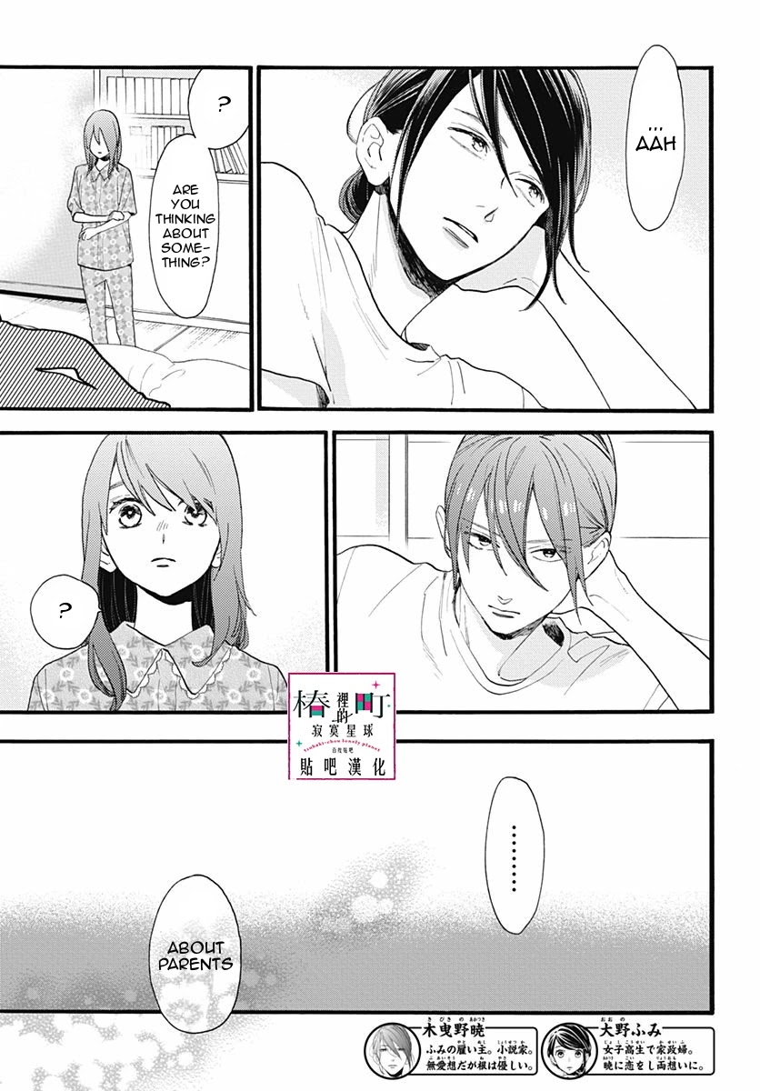 Tsubaki-chou Lonely Planet Chapter 76 page 7 - Chapter 76