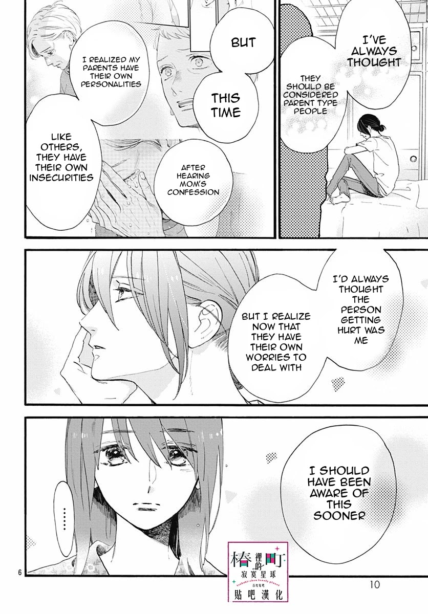 Tsubaki-chou Lonely Planet Chapter 76 page 8 - Chapter 76