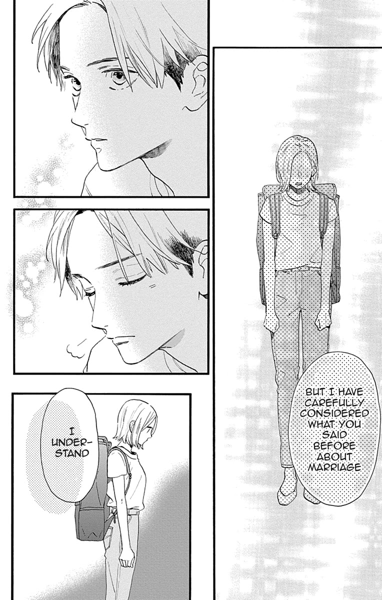Tsubaki-chou Lonely Planet Chapter 77.1 page 10 - Chapter 77.1