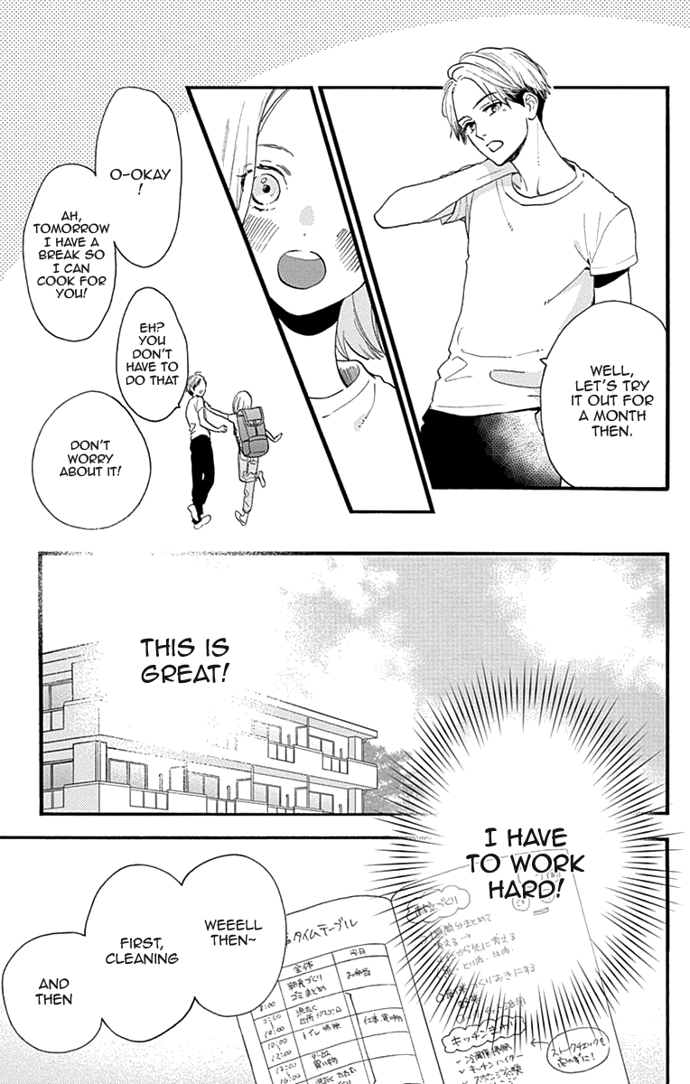 Tsubaki-chou Lonely Planet Chapter 77.1 page 11 - Chapter 77.1