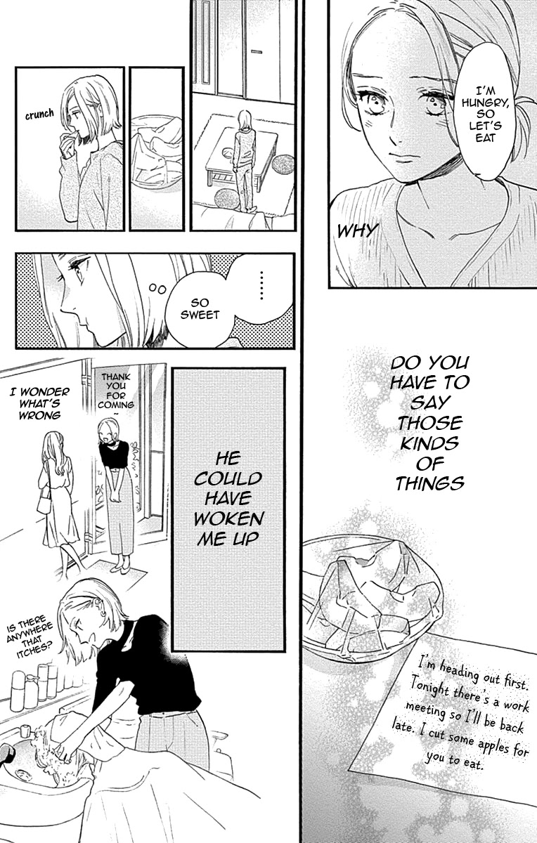 Tsubaki-chou Lonely Planet Chapter 77.1 page 18 - Chapter 77.1