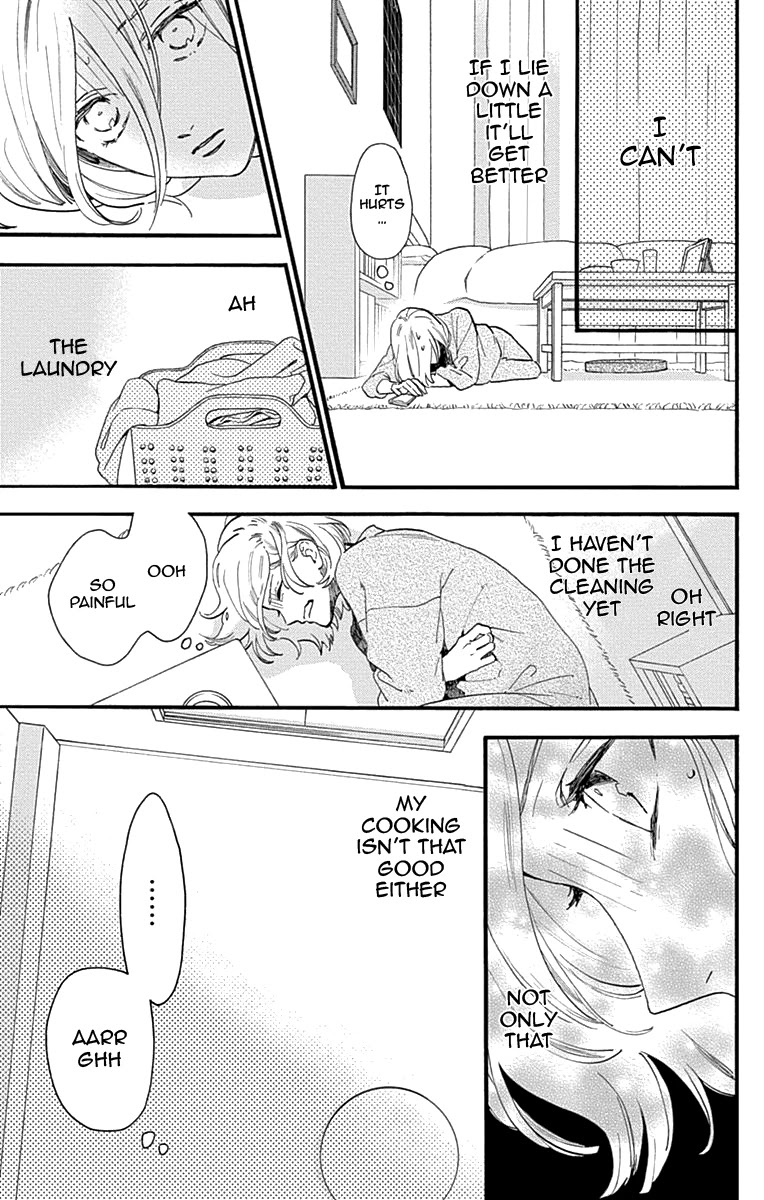 Tsubaki-chou Lonely Planet Chapter 77.1 page 21 - Chapter 77.1