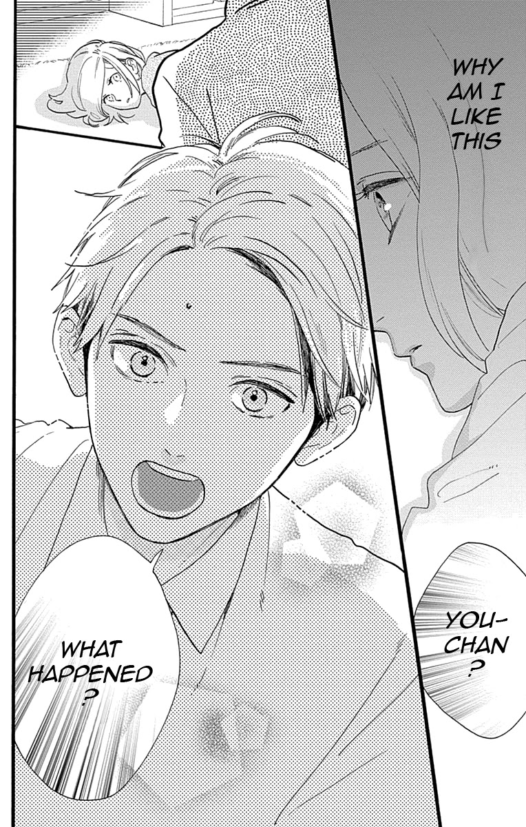 Tsubaki-chou Lonely Planet Chapter 77.1 page 22 - Chapter 77.1