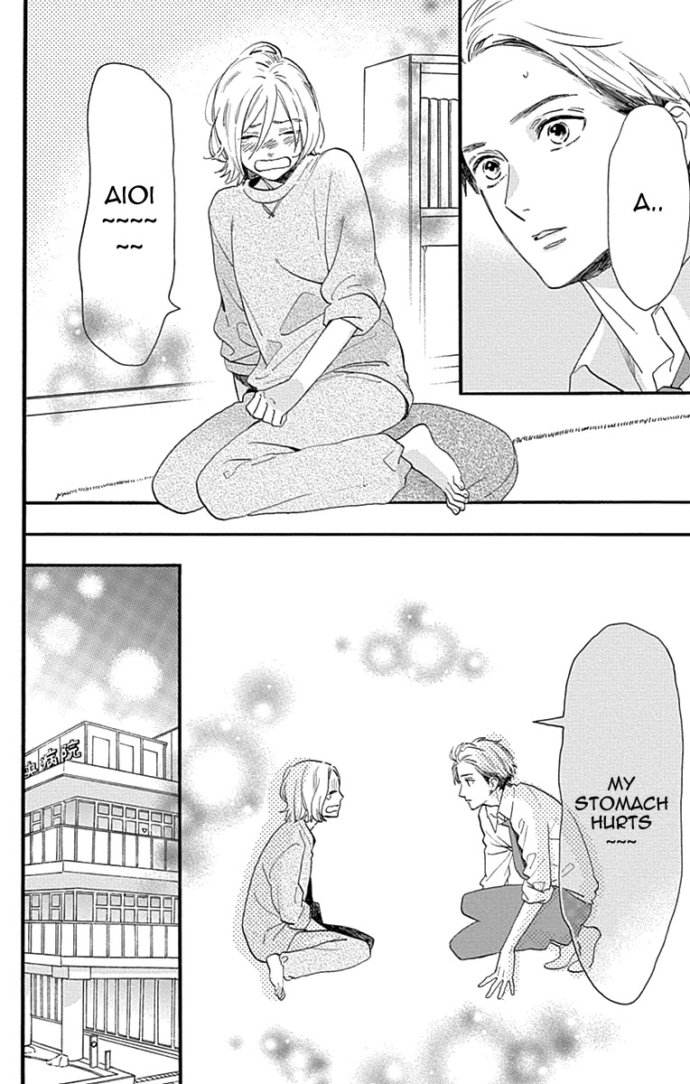 Tsubaki-chou Lonely Planet Chapter 77.1 page 24 - Chapter 77.1