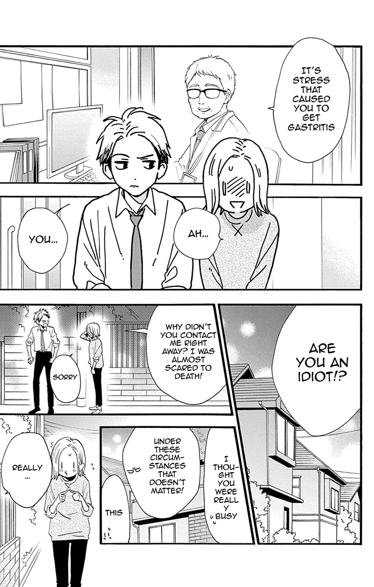 Tsubaki-chou Lonely Planet Chapter 77.1 page 25 - Chapter 77.1