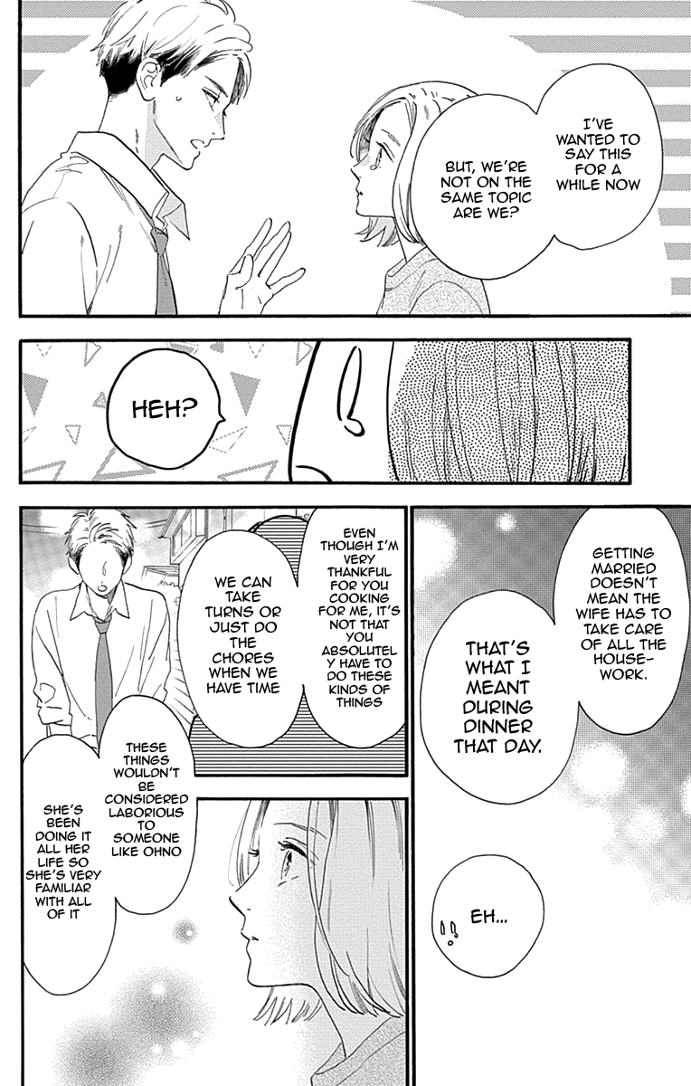 Tsubaki-chou Lonely Planet Chapter 77.1 page 28 - Chapter 77.1