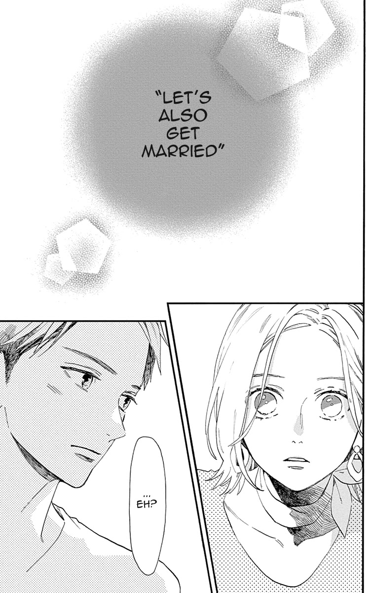 Tsubaki-chou Lonely Planet Chapter 77.1 page 3 - Chapter 77.1