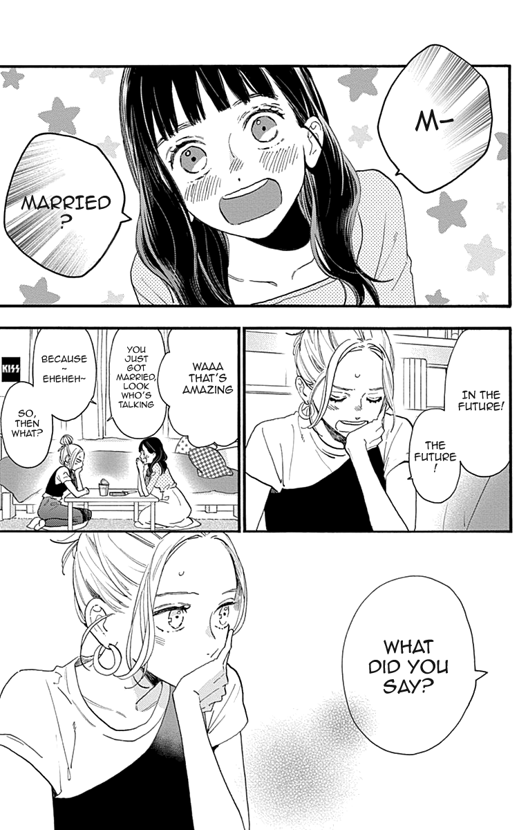 Tsubaki-chou Lonely Planet Chapter 77.1 page 5 - Chapter 77.1