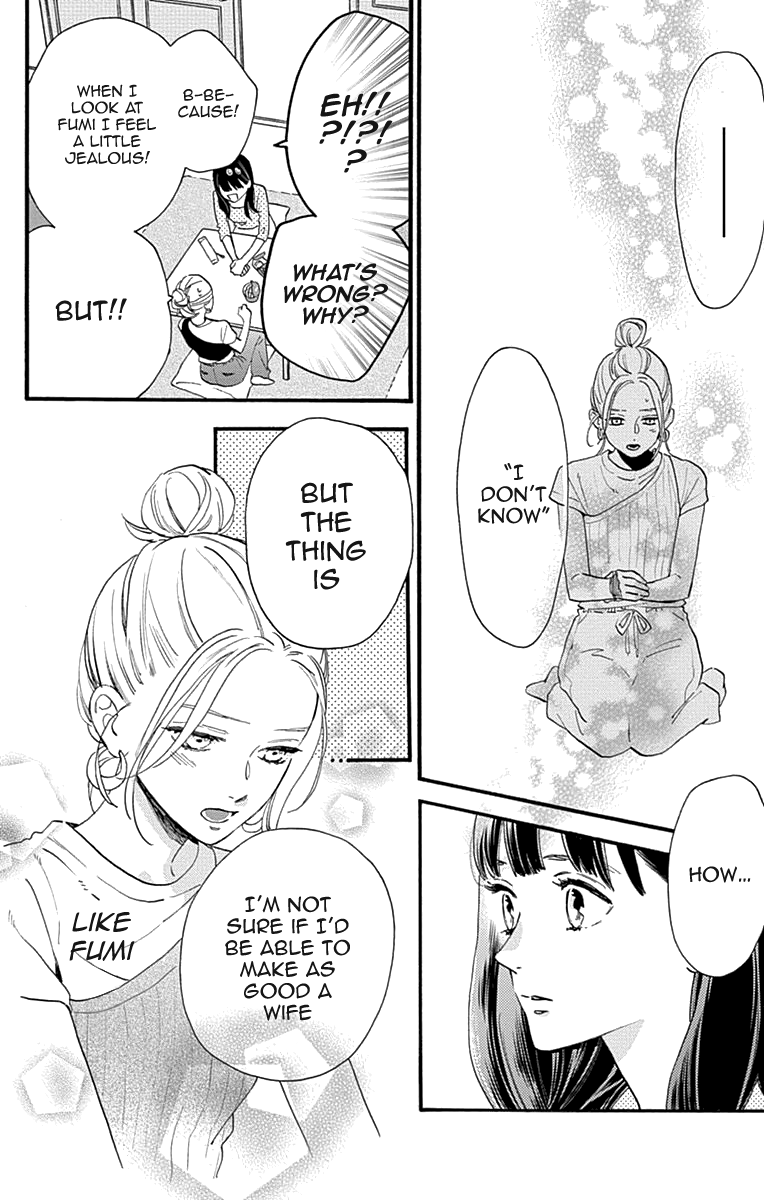 Tsubaki-chou Lonely Planet Chapter 77.1 page 6 - Chapter 77.1