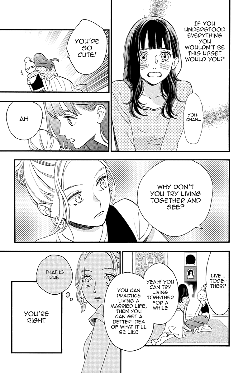 Tsubaki-chou Lonely Planet Chapter 77.1 page 7 - Chapter 77.1