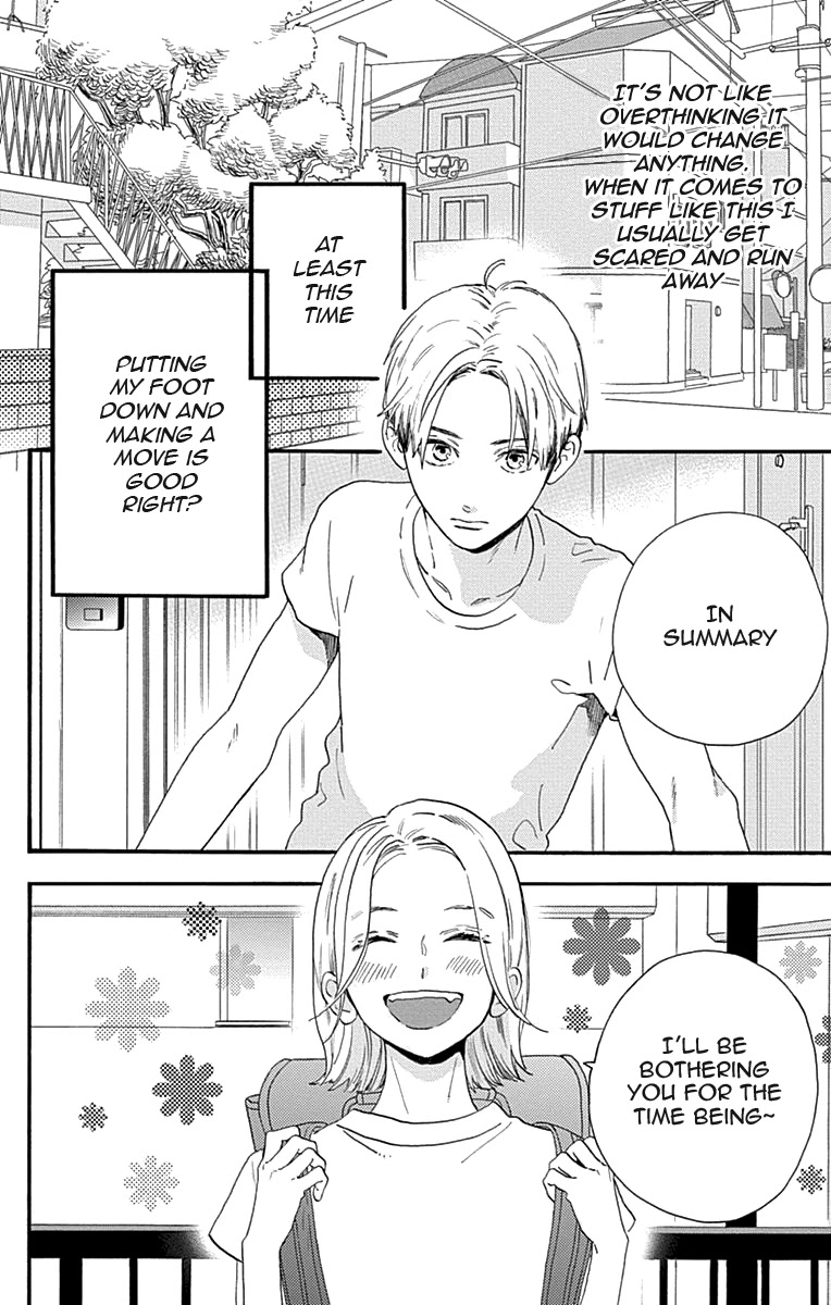 Tsubaki-chou Lonely Planet Chapter 77.1 page 8 - Chapter 77.1
