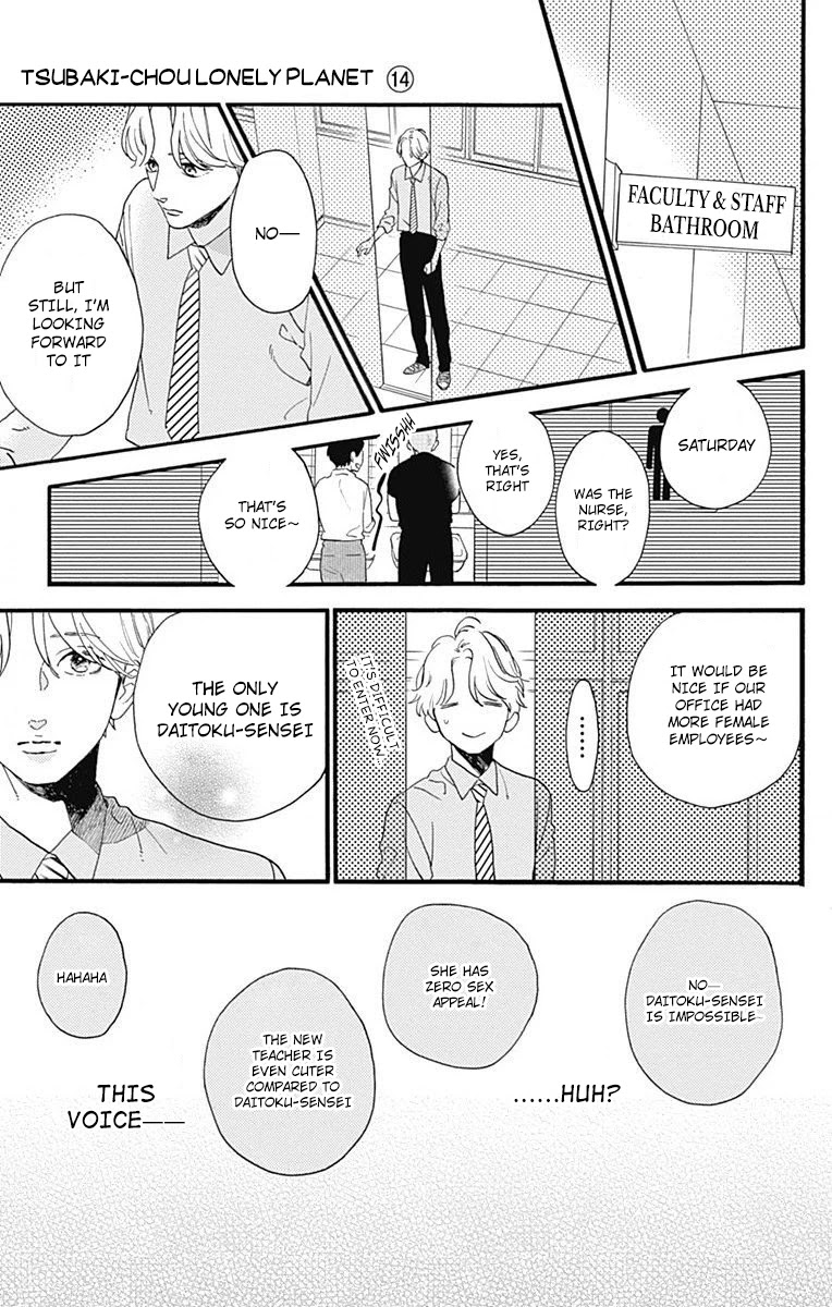 Tsubaki-chou Lonely Planet Chapter 77.2 page 13 - Chapter 77.2: Boku to Midori-chan