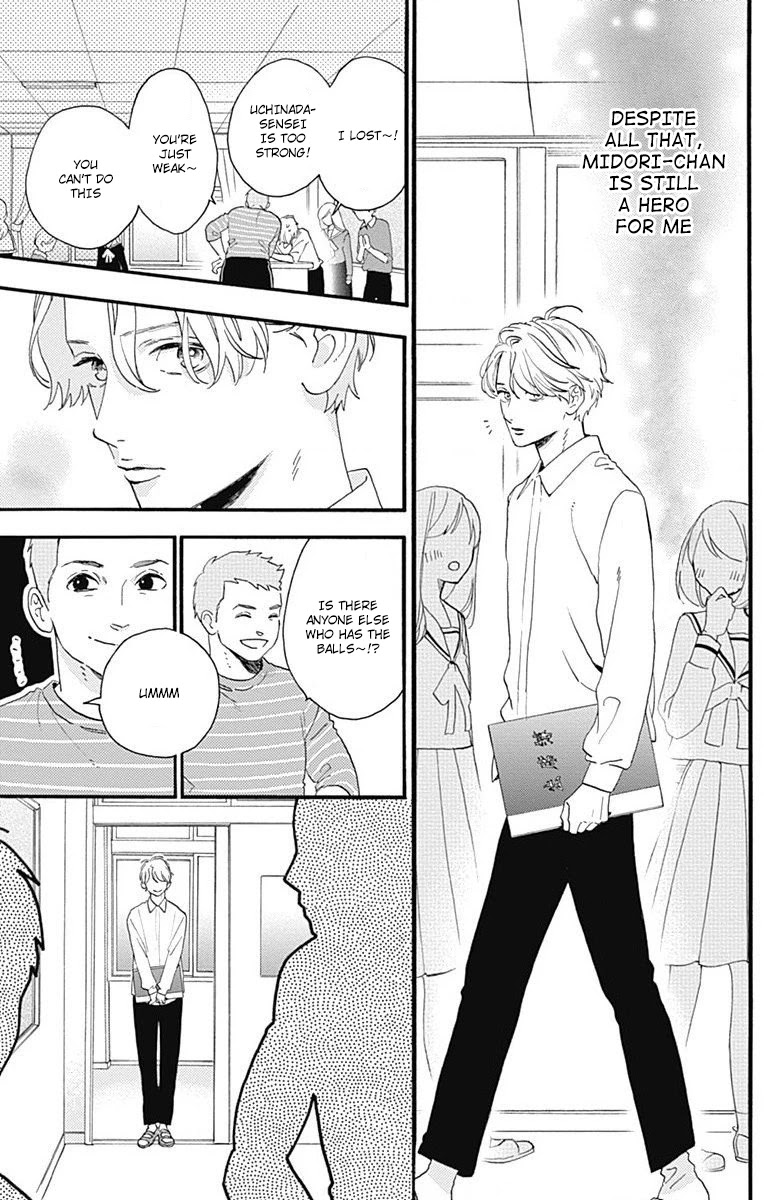 Tsubaki-chou Lonely Planet Chapter 77.2 page 19 - Chapter 77.2: Boku to Midori-chan