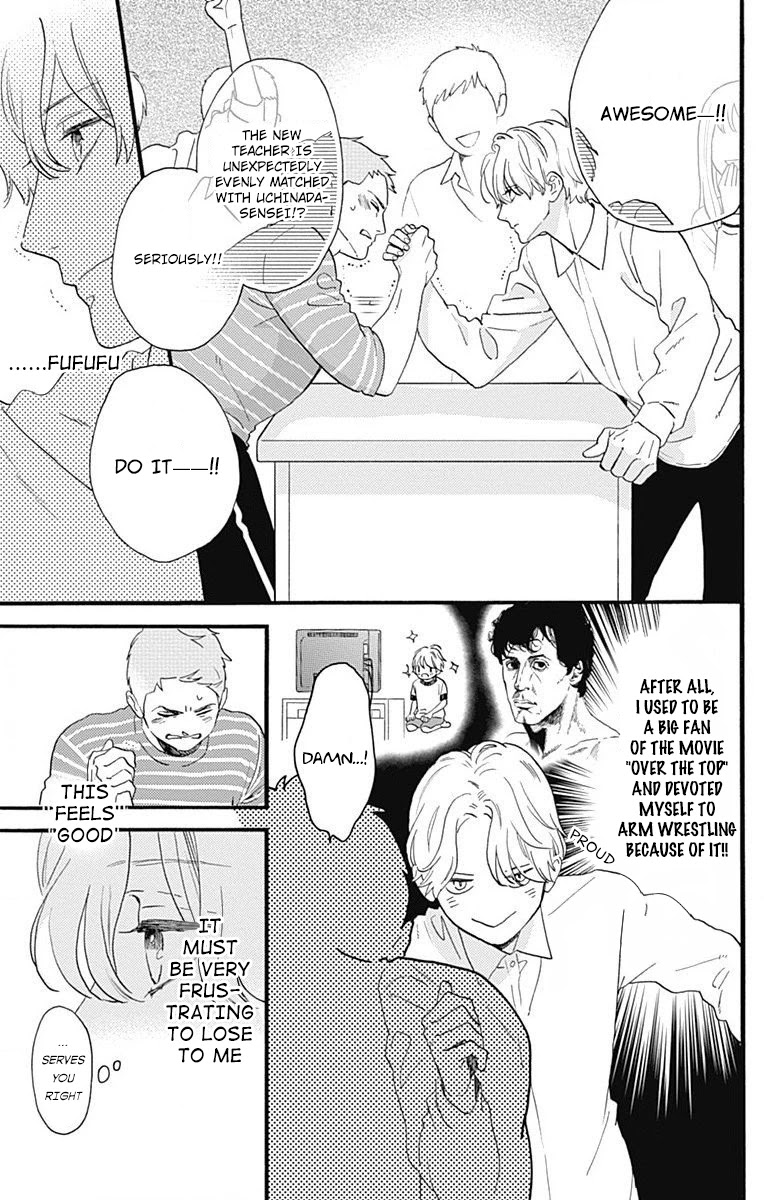 Tsubaki-chou Lonely Planet Chapter 77.2 page 21 - Chapter 77.2: Boku to Midori-chan