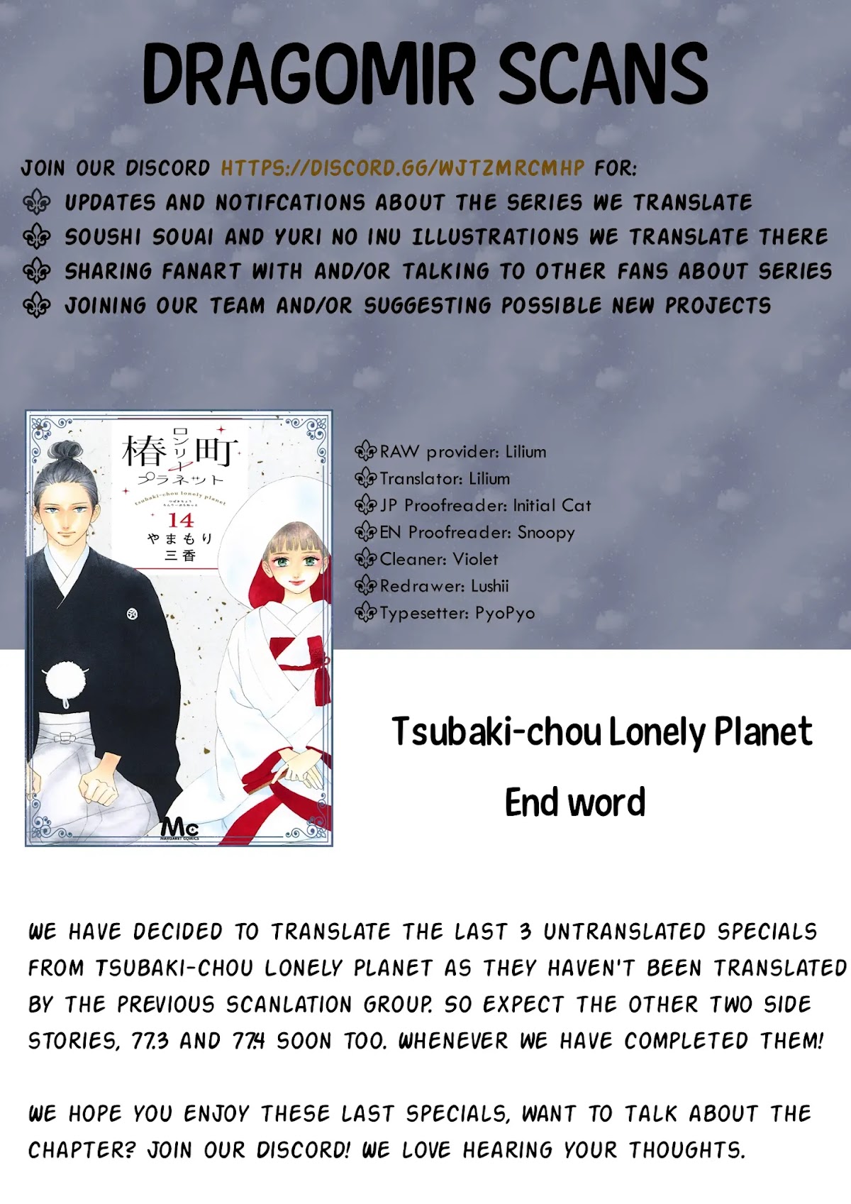 Tsubaki-chou Lonely Planet Chapter 77.2 page 47 - Chapter 77.2: Boku to Midori-chan