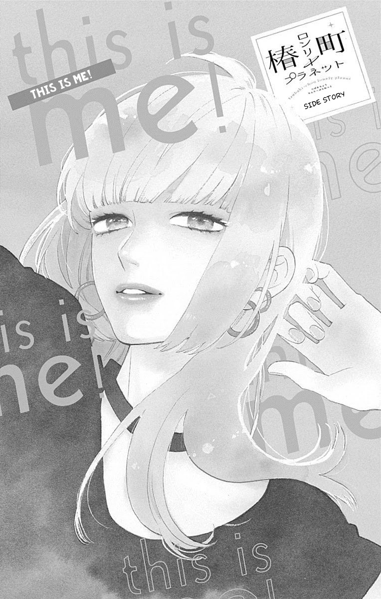 Tsubaki-chou Lonely Planet Chapter 77.3 page 1 - Chapter 77.3: This Is Me!