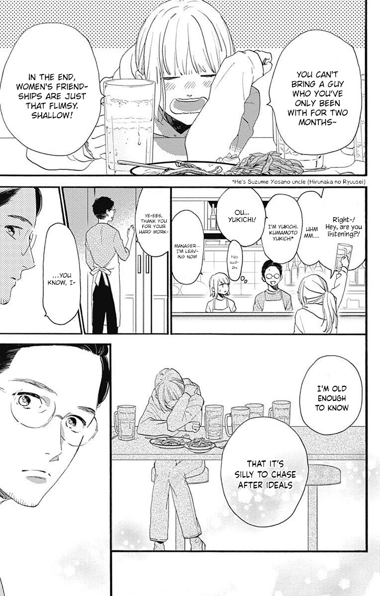 Tsubaki-chou Lonely Planet Chapter 77.3 page 10 - Chapter 77.3: This Is Me!
