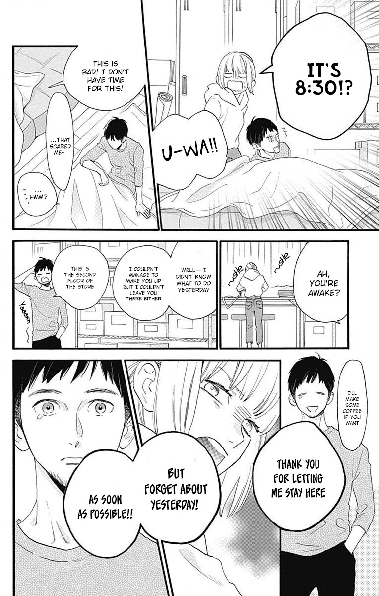 Tsubaki-chou Lonely Planet Chapter 77.3 page 15 - Chapter 77.3: This Is Me!