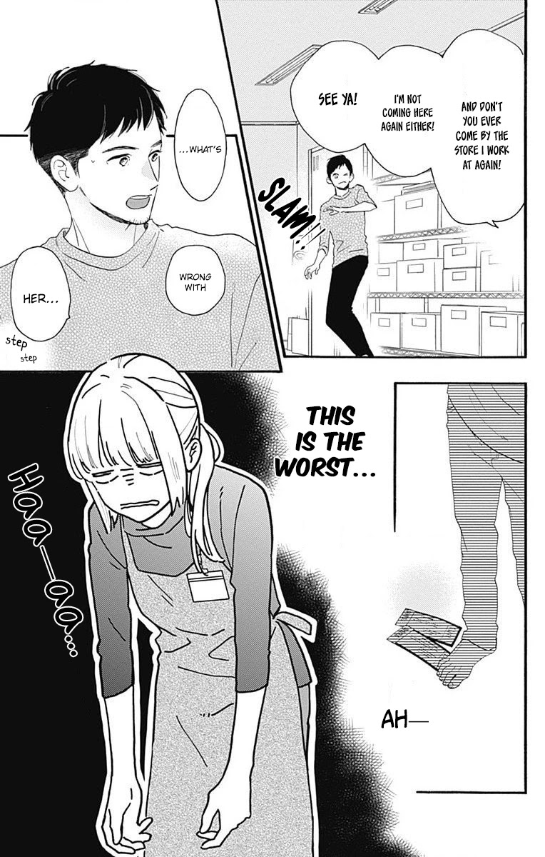 Tsubaki-chou Lonely Planet Chapter 77.3 page 16 - Chapter 77.3: This Is Me!