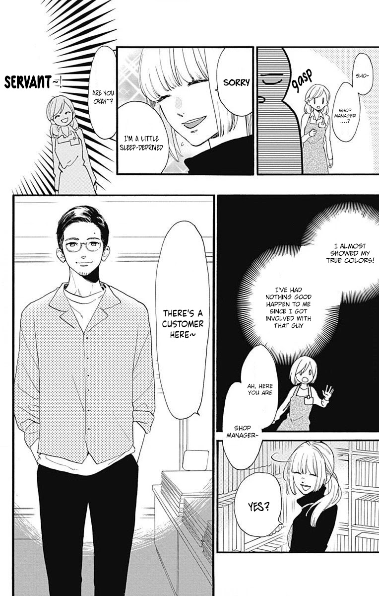 Tsubaki-chou Lonely Planet Chapter 77.3 page 17 - Chapter 77.3: This Is Me!