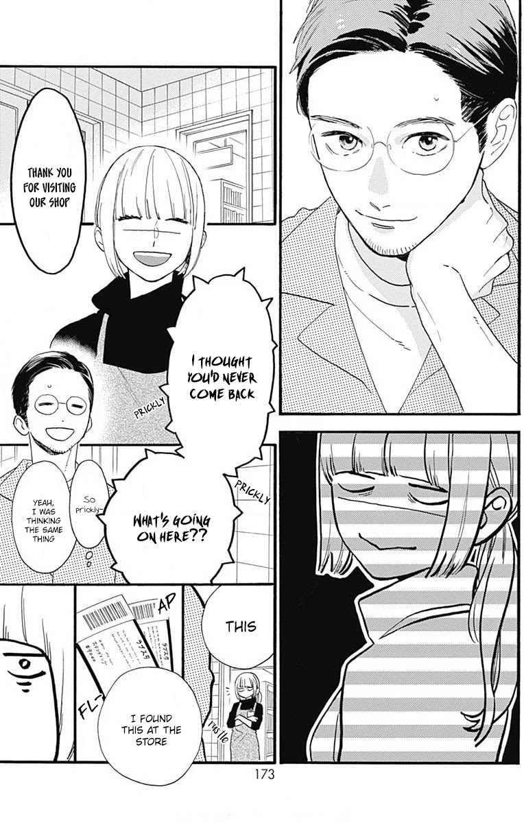 Tsubaki-chou Lonely Planet Chapter 77.3 page 18 - Chapter 77.3: This Is Me!