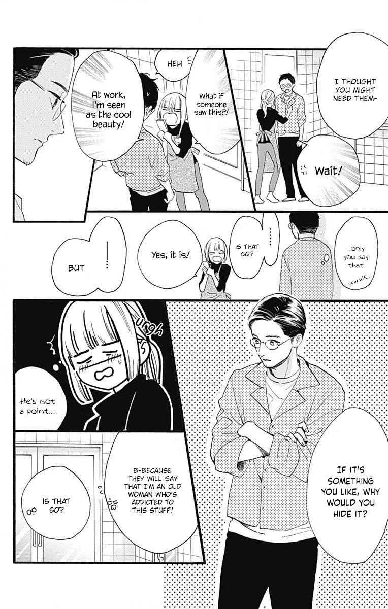 Tsubaki-chou Lonely Planet Chapter 77.3 page 19 - Chapter 77.3: This Is Me!