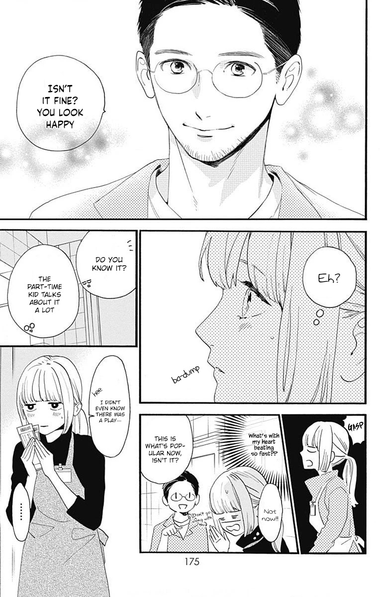 Tsubaki-chou Lonely Planet Chapter 77.3 page 20 - Chapter 77.3: This Is Me!