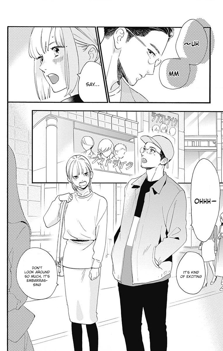 Tsubaki-chou Lonely Planet Chapter 77.3 page 21 - Chapter 77.3: This Is Me!