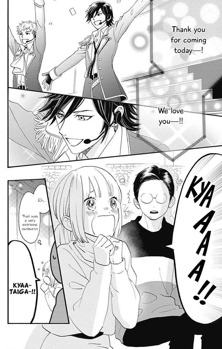 Tsubaki-chou Lonely Planet Chapter 77.3 page 23 - Chapter 77.3: This Is Me!
