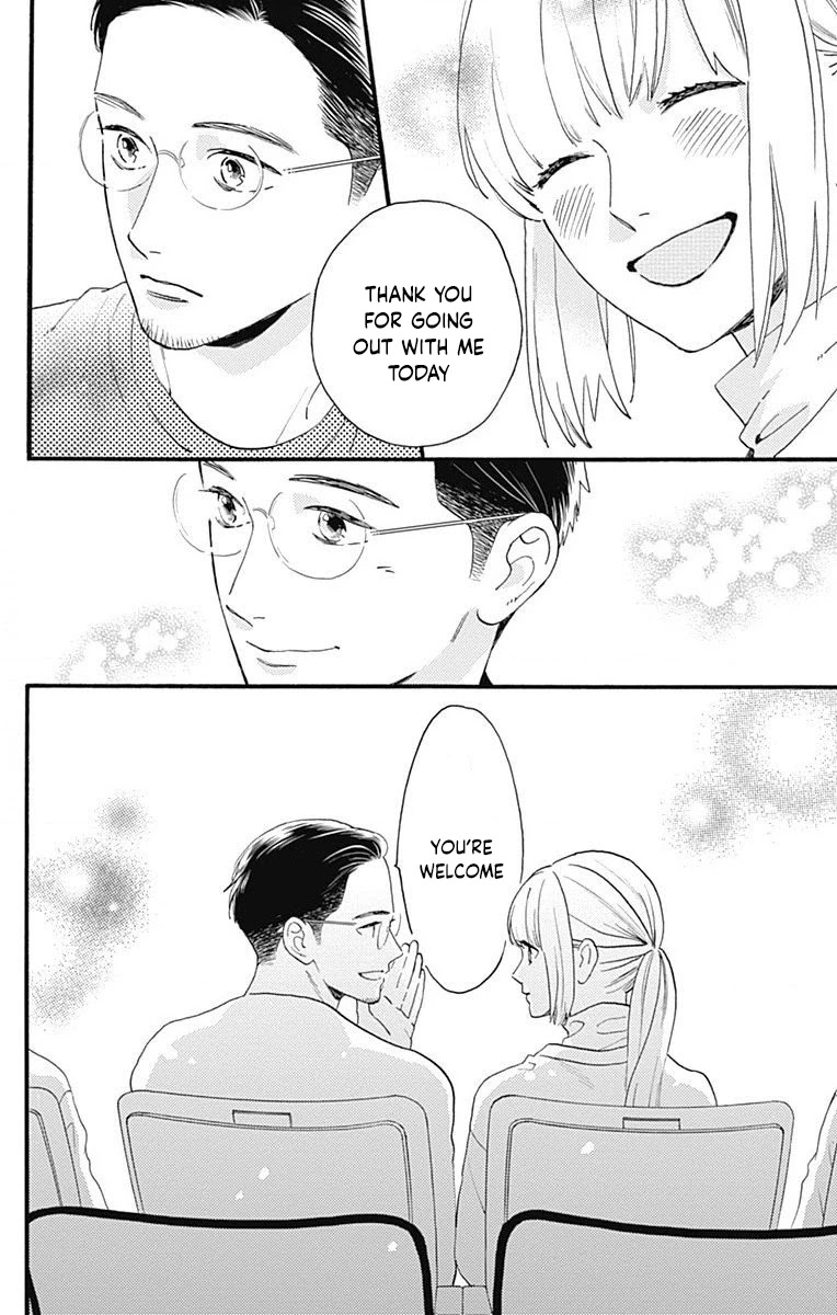 Tsubaki-chou Lonely Planet Chapter 77.3 page 25 - Chapter 77.3: This Is Me!