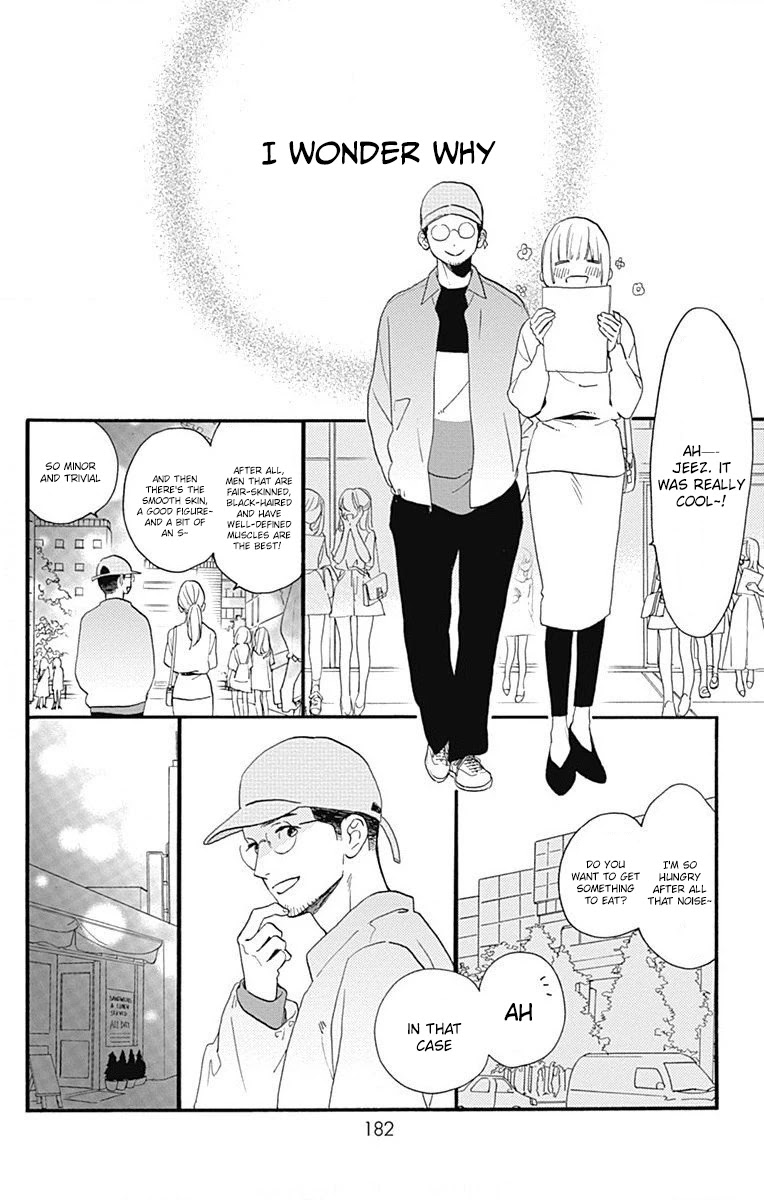Tsubaki-chou Lonely Planet Chapter 77.3 page 27 - Chapter 77.3: This Is Me!
